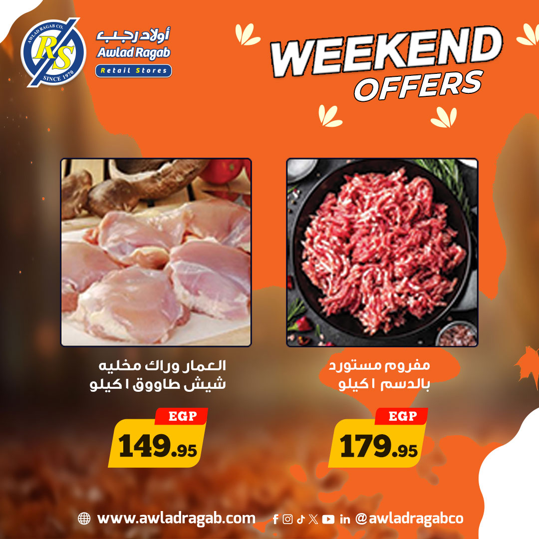 ragab-sons offers from 31oct to 1oct 2025 عروض أولاد رجب من 31 أكتوبر حتى 1 أكتوبر 2025 صفحة رقم 9